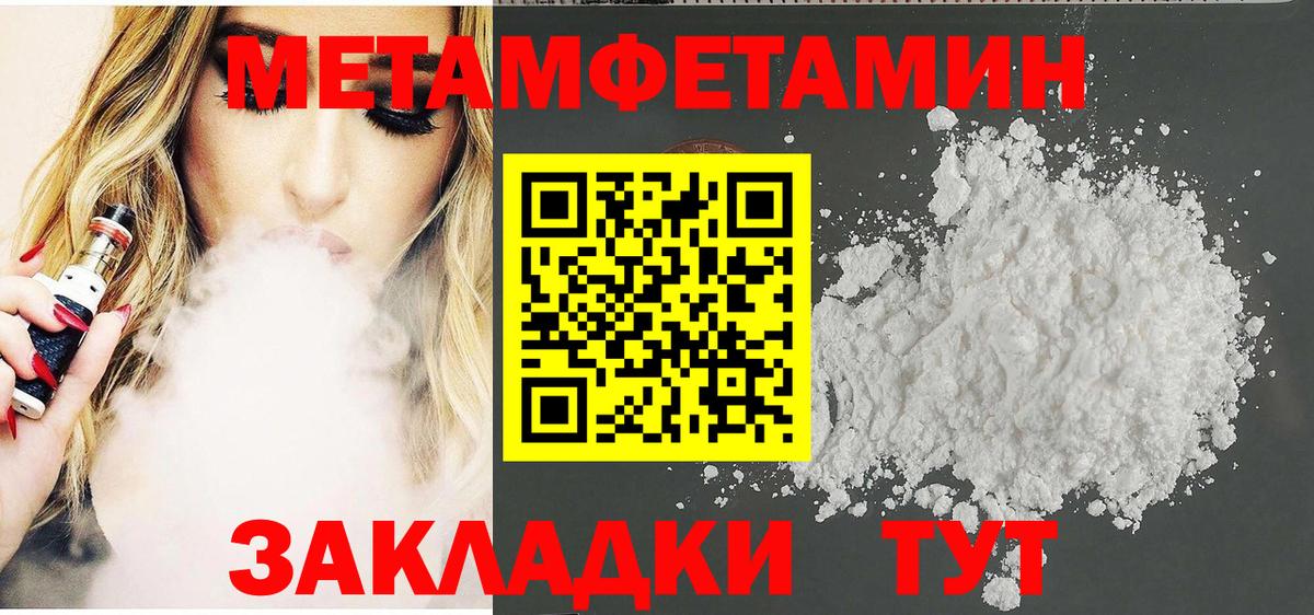 АМФЕТАМИН Premium  Amphetamine  АМФ  Вход с VPN  Семилуки 