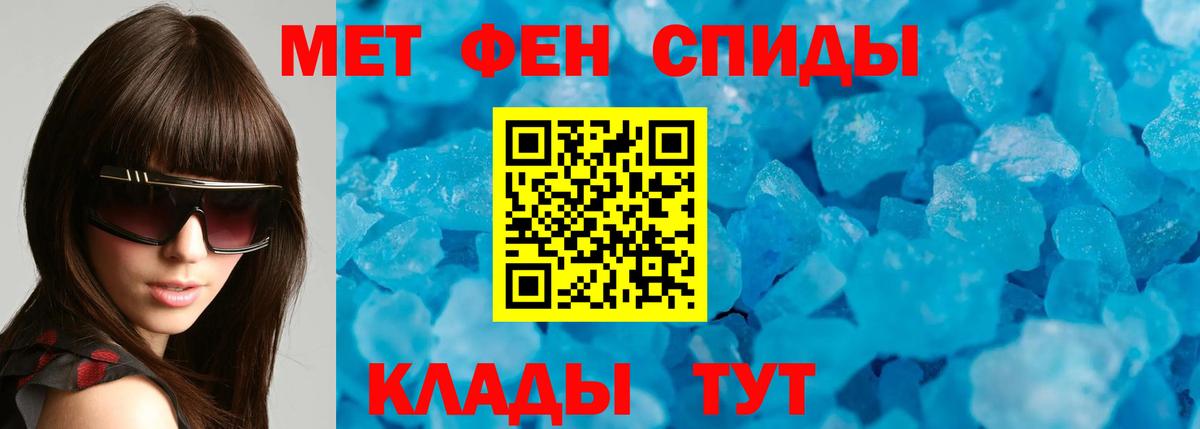 Amphetamine VHQ Семилуки