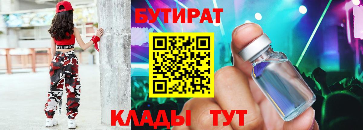 Каннабис Семилуки