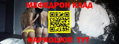 ALPHA-PVP Северобайкальск