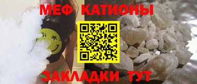 спайс Свободный