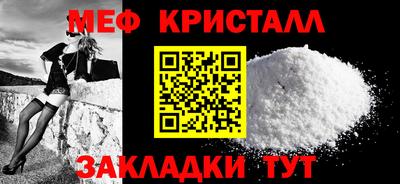бутик Севастополь