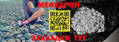 ALPHA-PVP Северобайкальск