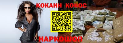 ALPHA-PVP Северобайкальск