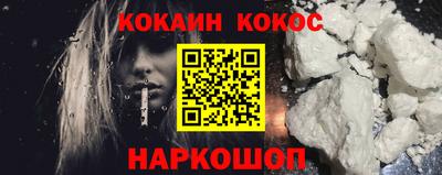 спайс Свободный