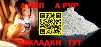 спайс Свободный