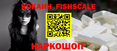 ALPHA-PVP Северобайкальск