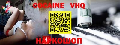 спайс Свободный