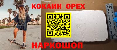 спайс Свободный