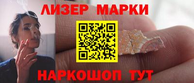 бутик Севастополь