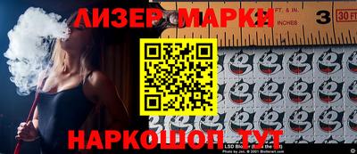 бутик Севастополь