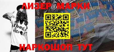 ALPHA-PVP Северобайкальск