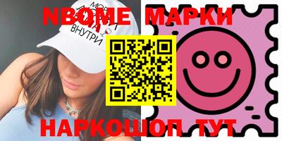 бутик Севастополь