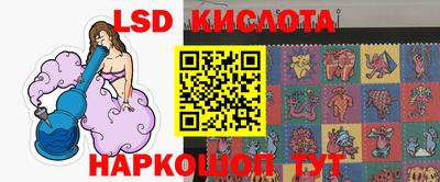спайс Свободный