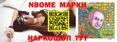спайс Свободный