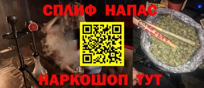спайс Свободный