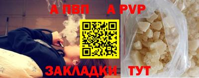 спайс Свободный