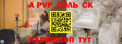 бутик Севастополь