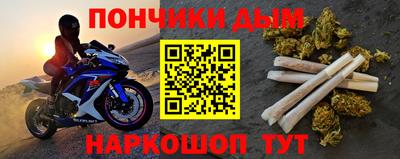 спайс Свободный