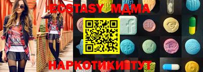 спайс Свободный