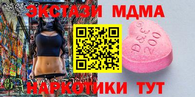 ALPHA-PVP Северобайкальск