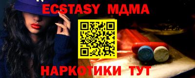 бутик Севастополь