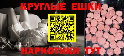 бутик Севастополь