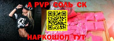бутик Севастополь