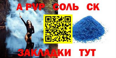 бутик Севастополь