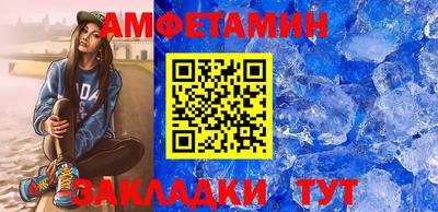 ALPHA-PVP Северобайкальск