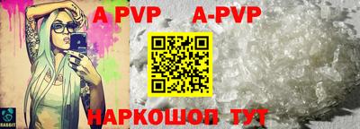 бутик Севастополь