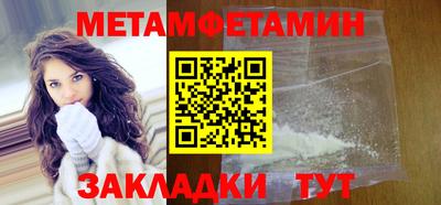 ALPHA-PVP Северобайкальск