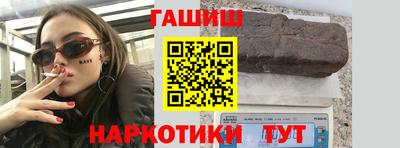 ALPHA-PVP Северобайкальск