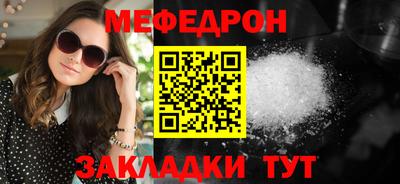 ALPHA-PVP Северобайкальск