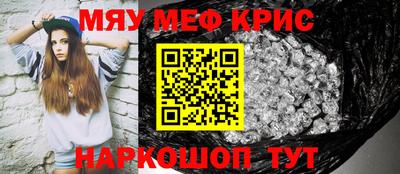 ALPHA-PVP Северобайкальск