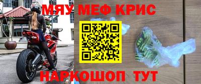 ALPHA-PVP Северобайкальск