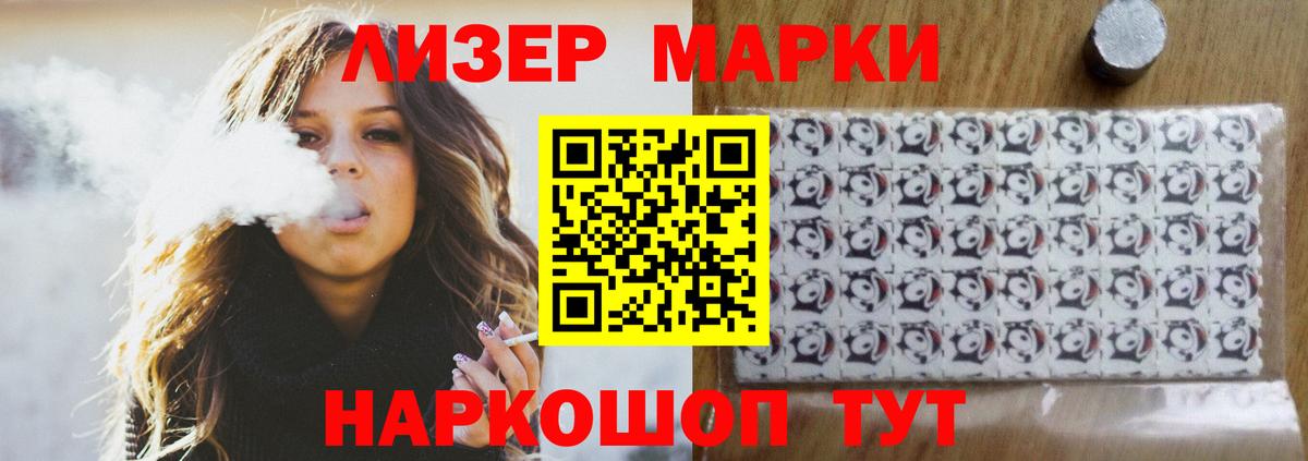LSD-25 экстази кислота  Вход с VPN  LSD-25 экстази кислота  Семилуки 