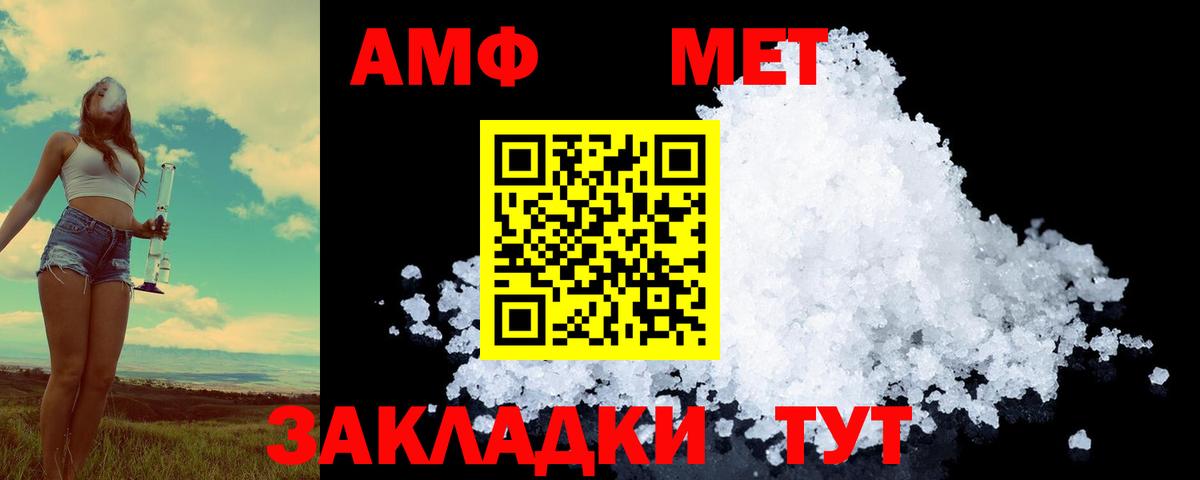 МЕТАМФЕТАМИН Декстрометамфетамин 99.9%  Вход с VPN  Семилуки  МЕТАМФЕТАМИН Декстрометамфетамин 99.9% 