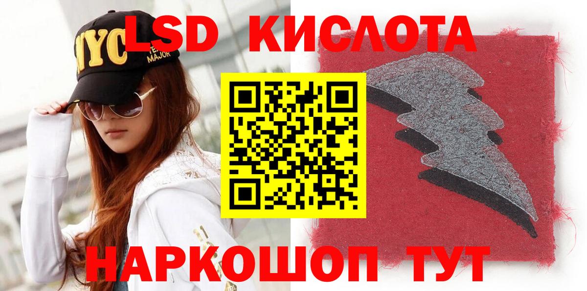 Марки NBOMe 1,8мг Семилуки