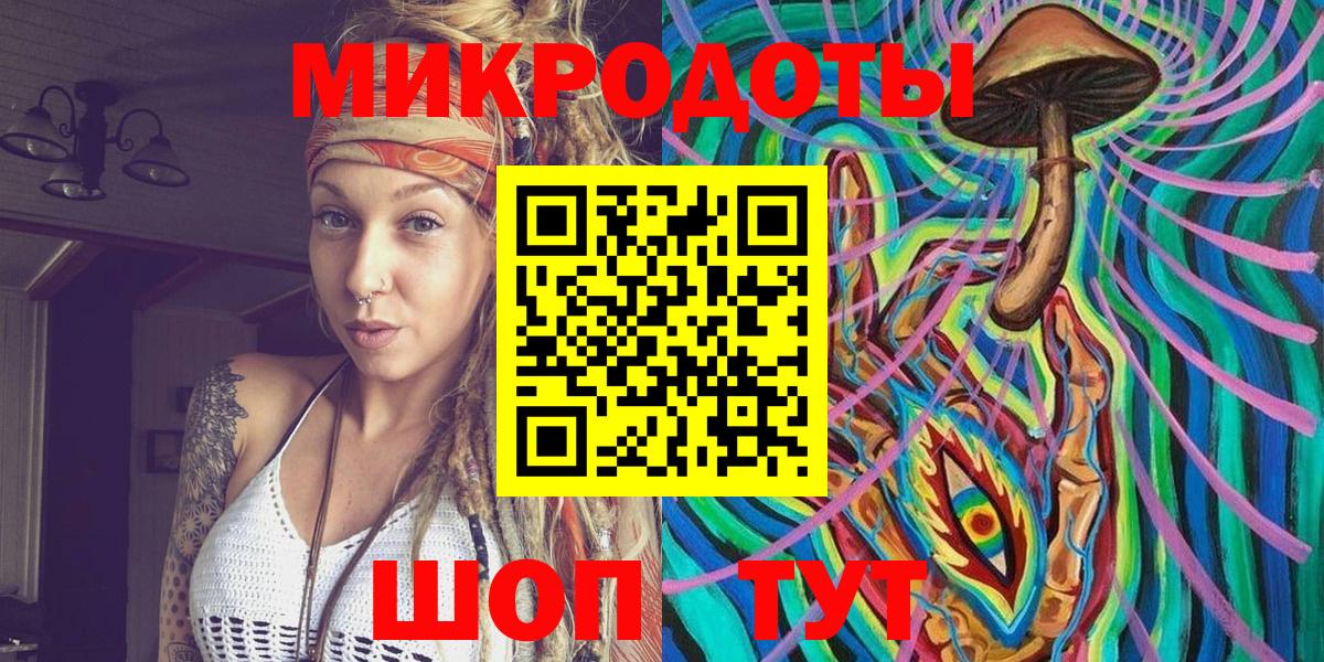 Семилуки  Галлюциногенные грибы Psilocybe  Вход с VPN 