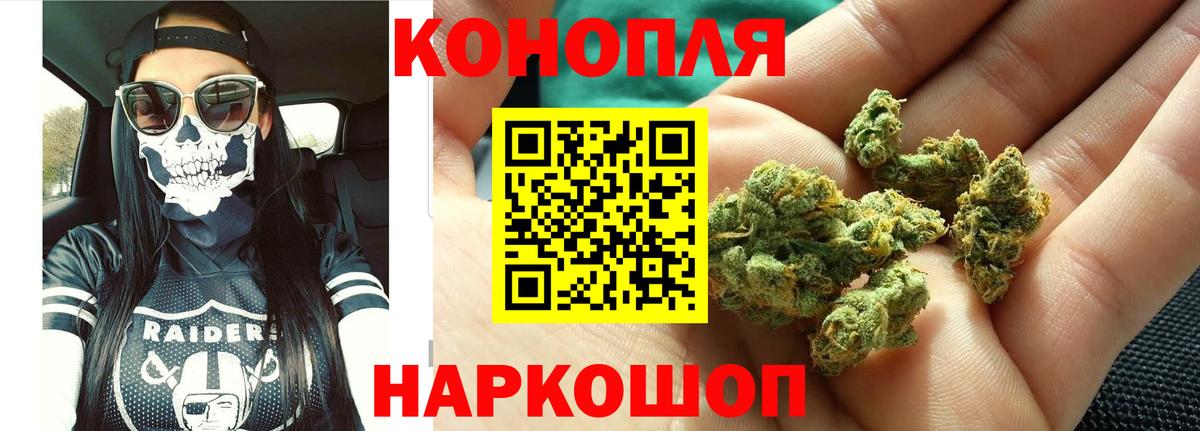 Шишки марихуана ГИДРОПОН Семилуки
