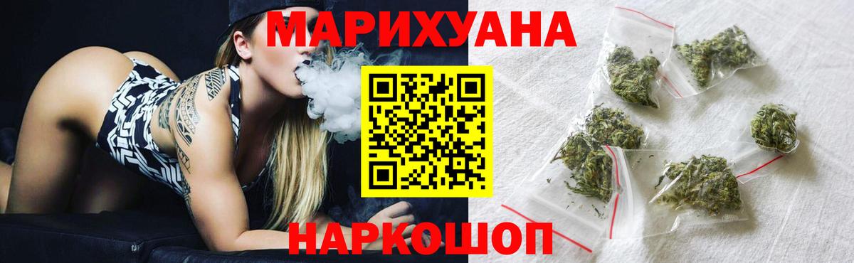 Семилуки  ГАШИШ  Экстази  Вход с VPN  Codein  Кокаин  Меф МЯУ МЯУ кристаллы 